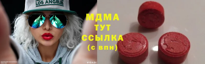 MDMA crystal  закладка  Кореновск 